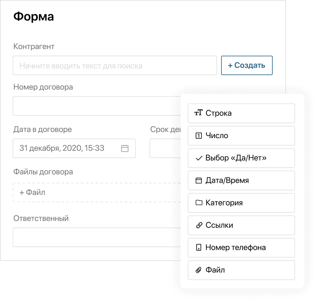 Работа с данными без программирования